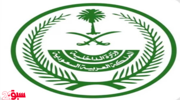 القتل تعزيراً في مواطنين.. هذه تفاصيل الجرائم الإرهابية التي أدت للحكم